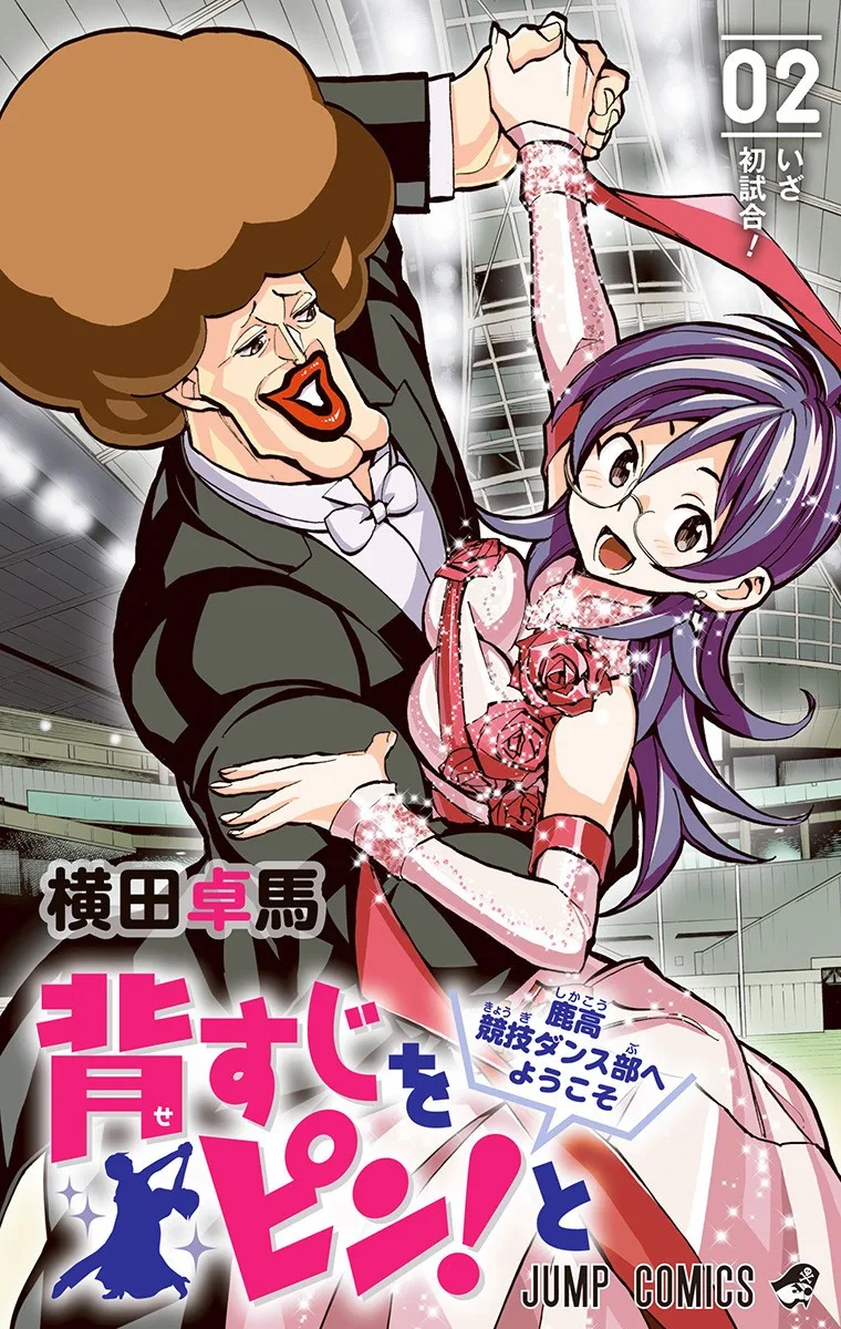 Volume 02