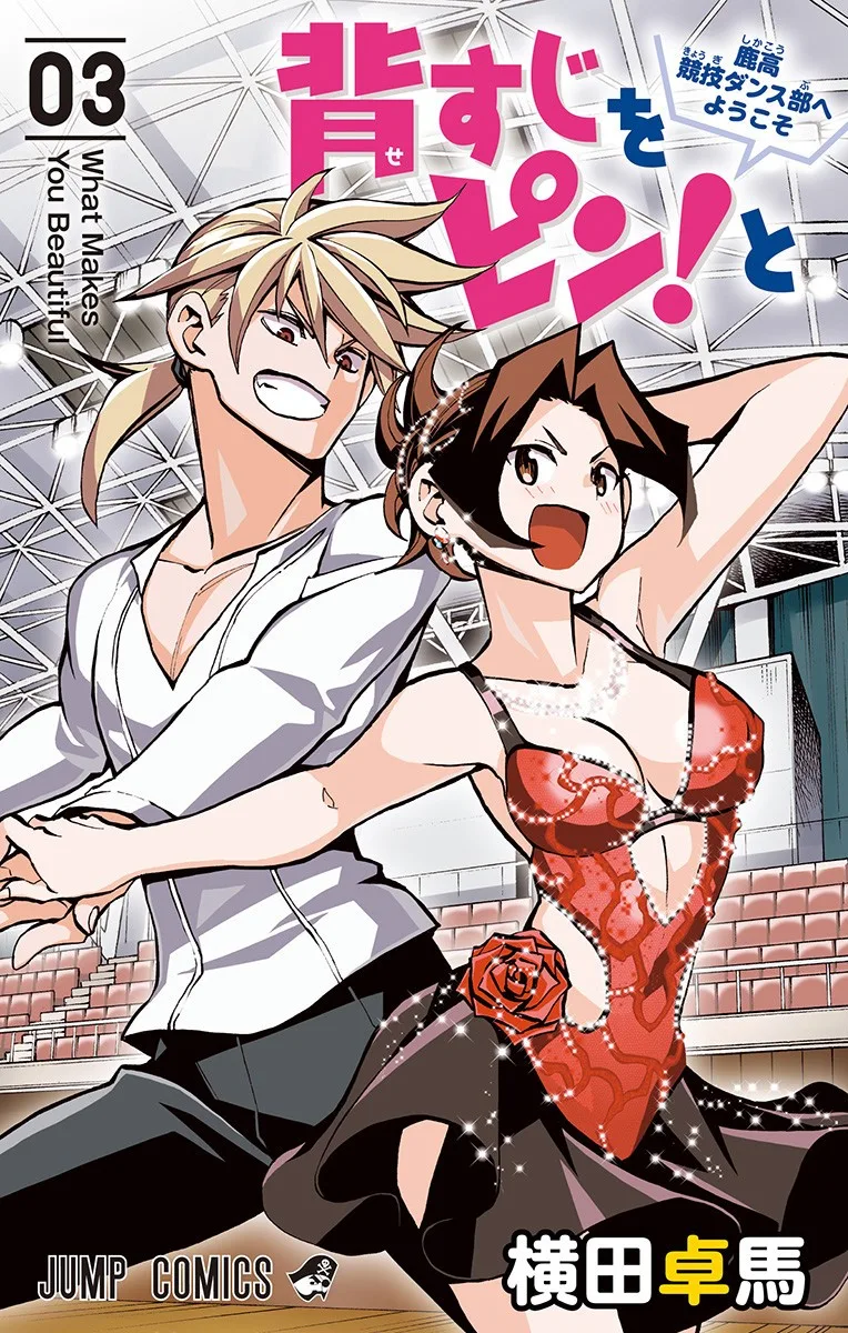 Volume 03