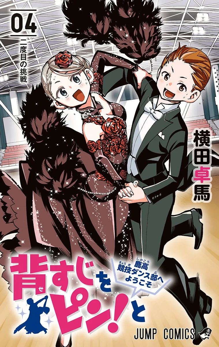 Volume 04