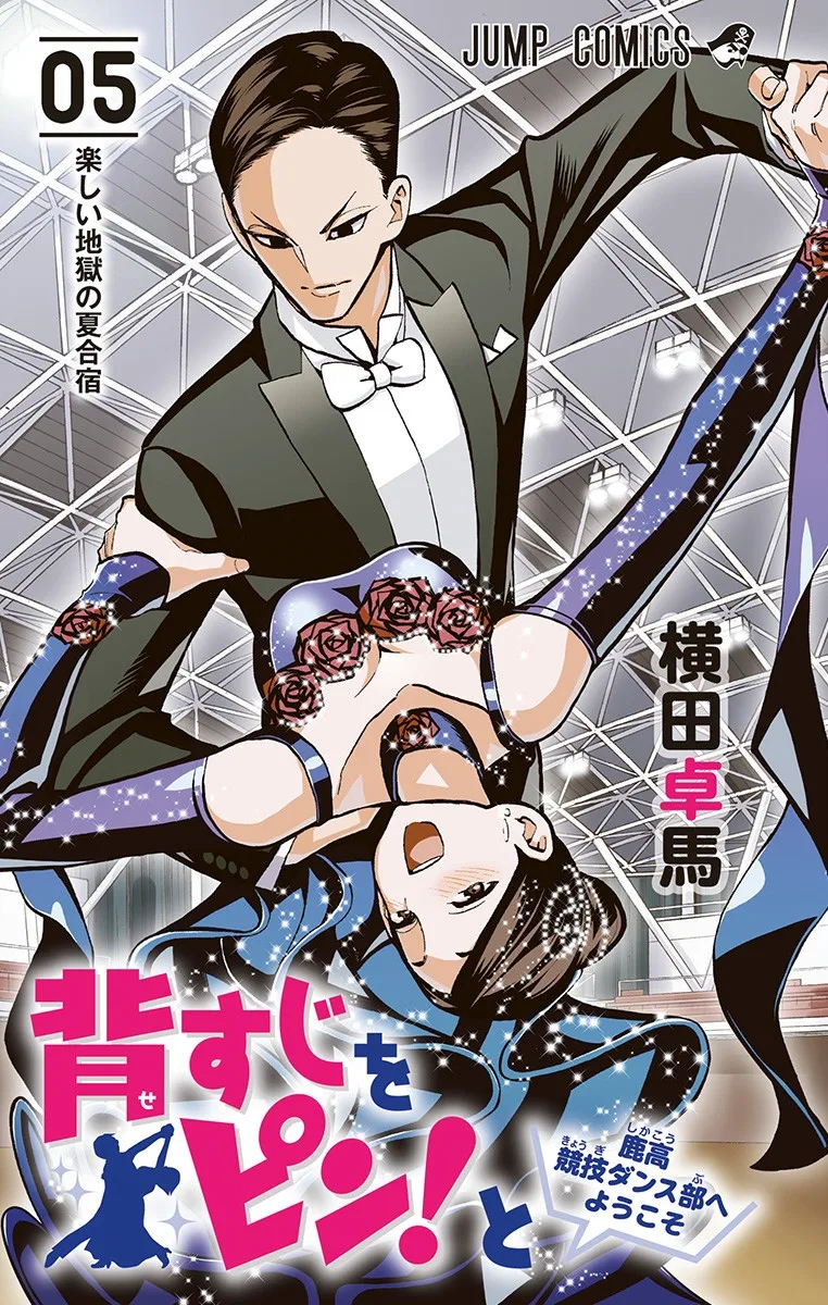 Volume 05