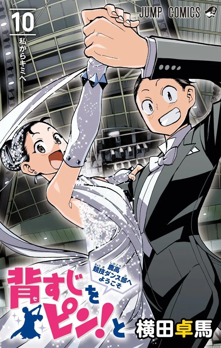 Volume 10