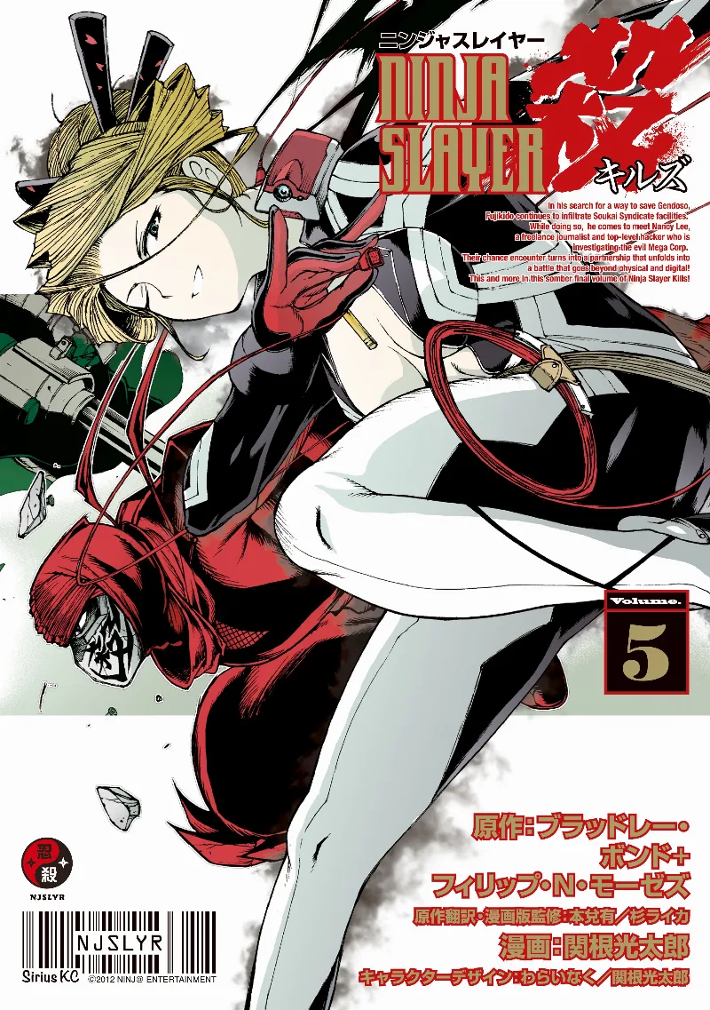 Volume 05