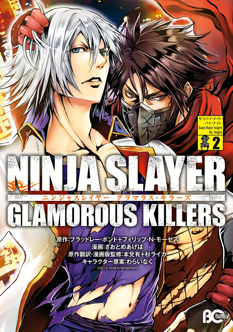 Volume 02