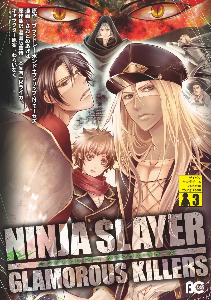 Volume 03
