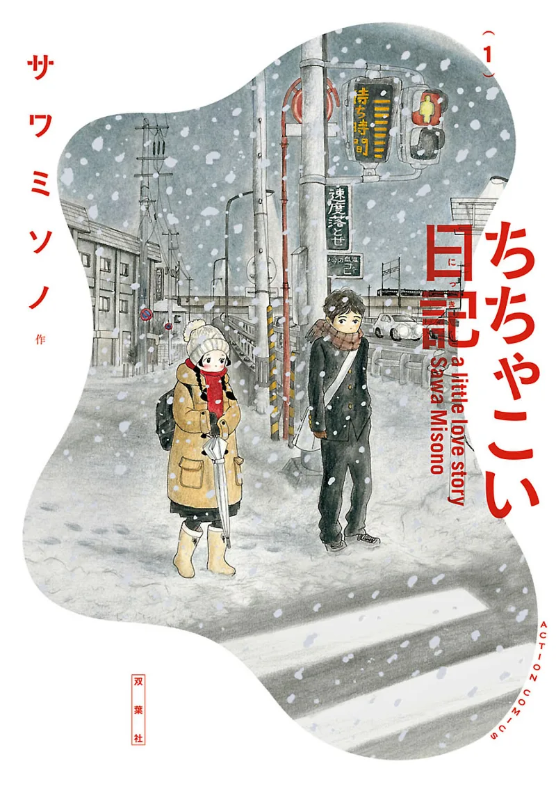 Volume 01