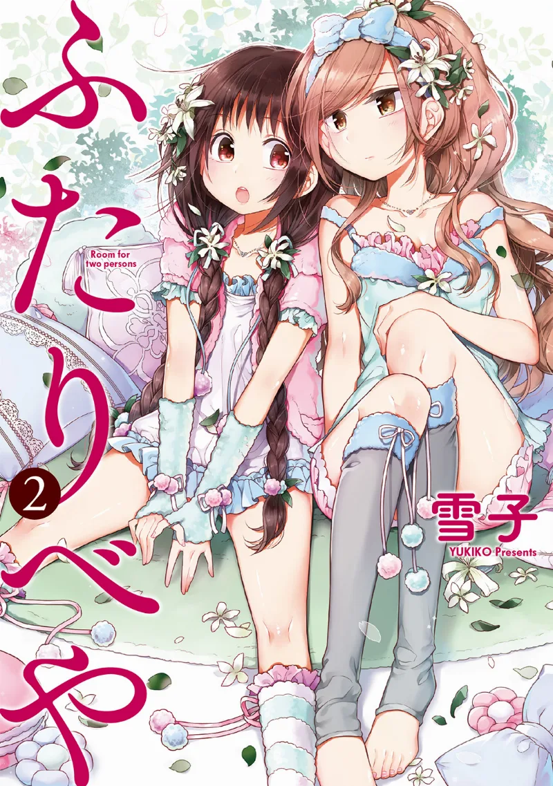 Volume 02