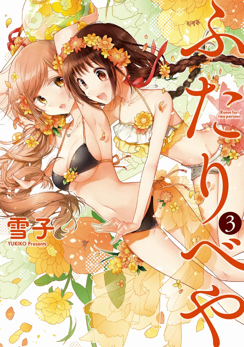 Volume 03