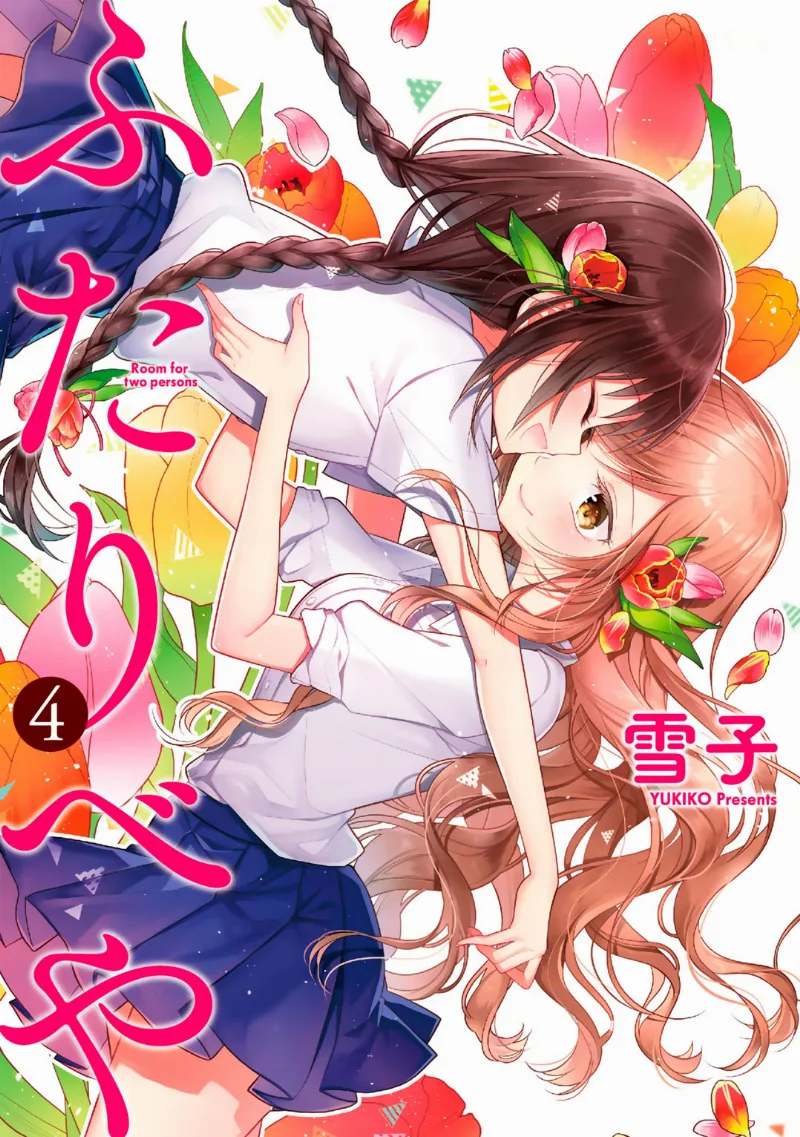 Volume 04