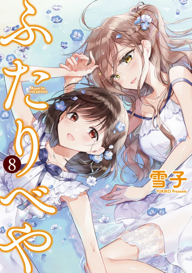 Volume 08