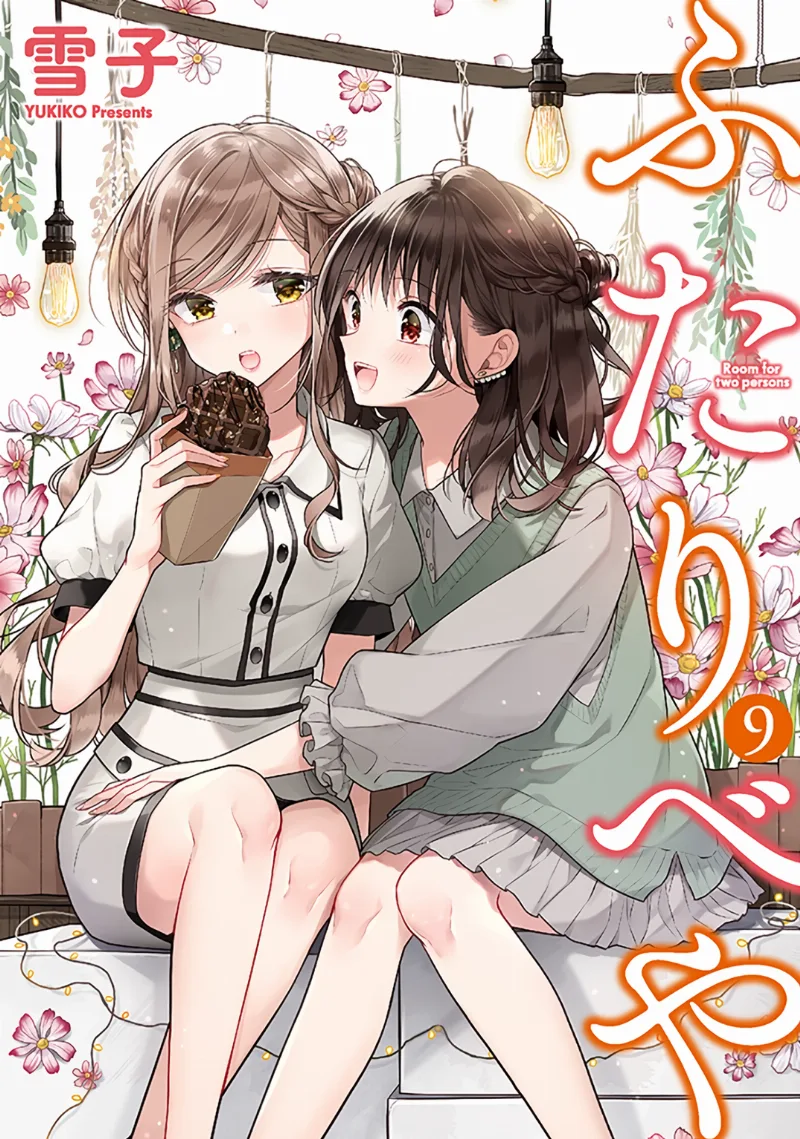 Volume 09