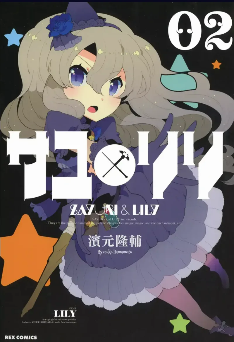 Volume 02