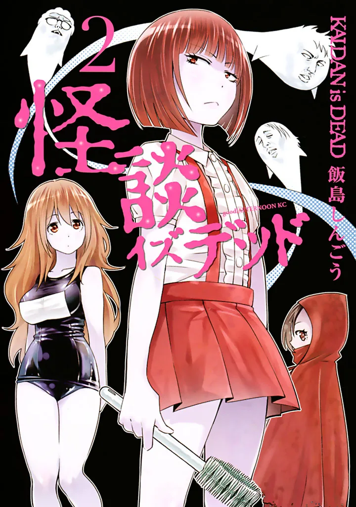 Volume 02