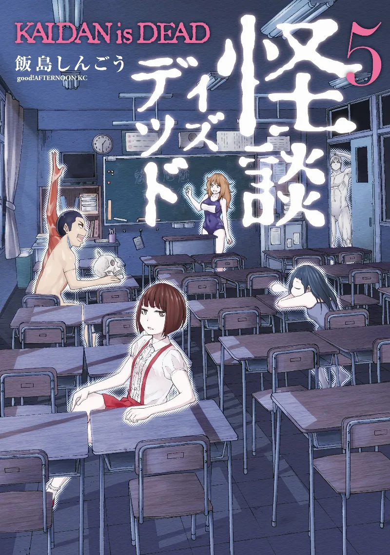 Volume 05