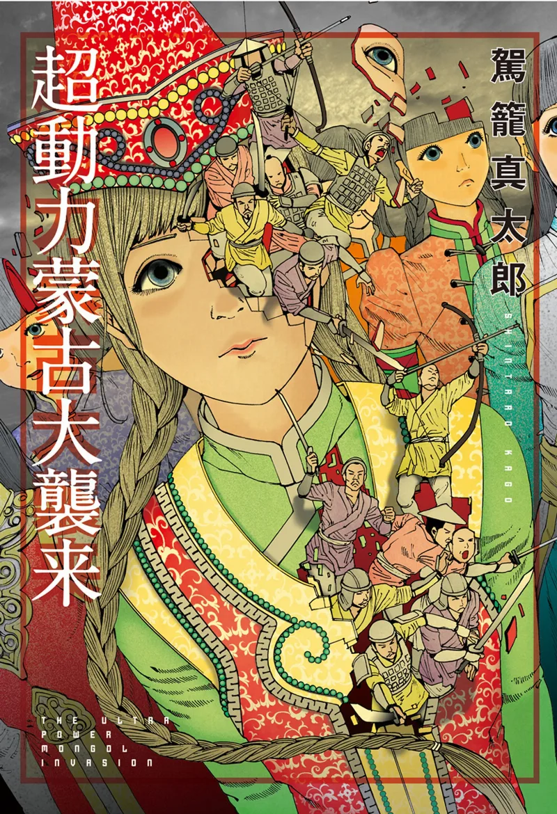 Volume 01