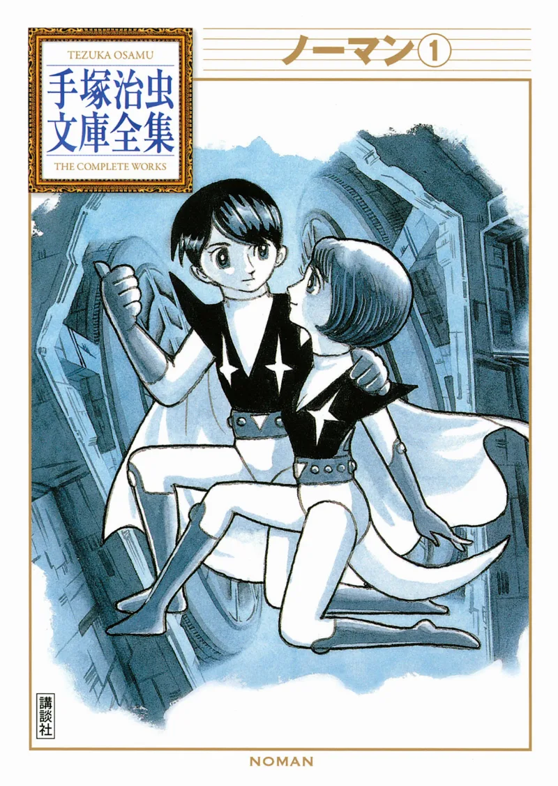 Volume 01.3