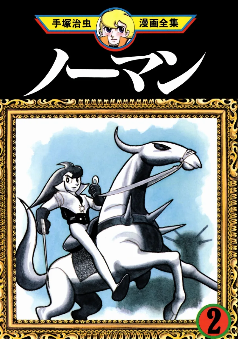 Volume 02.1