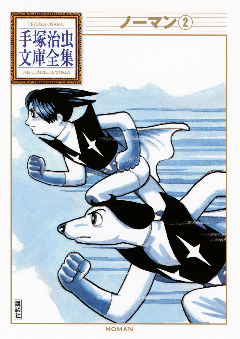 Volume 02.3