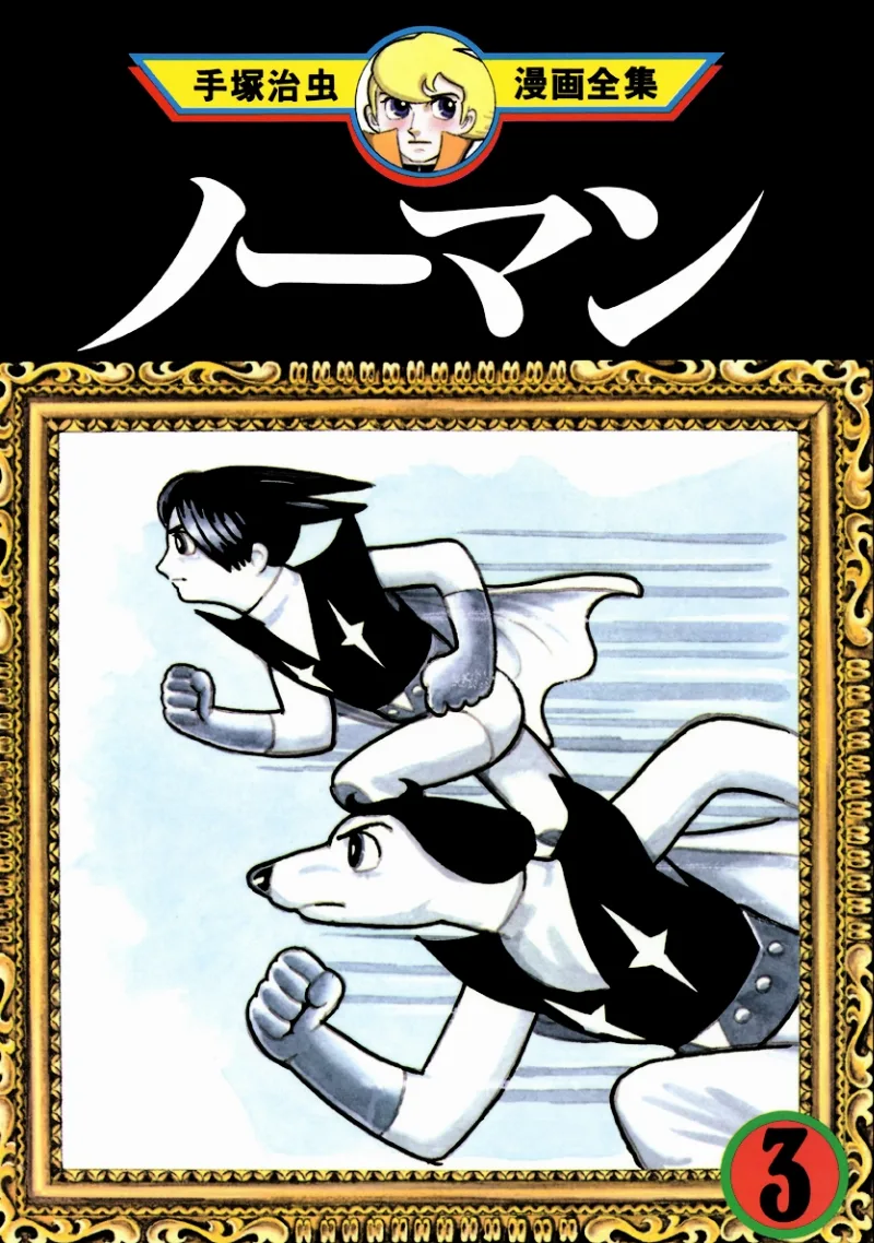Volume 03