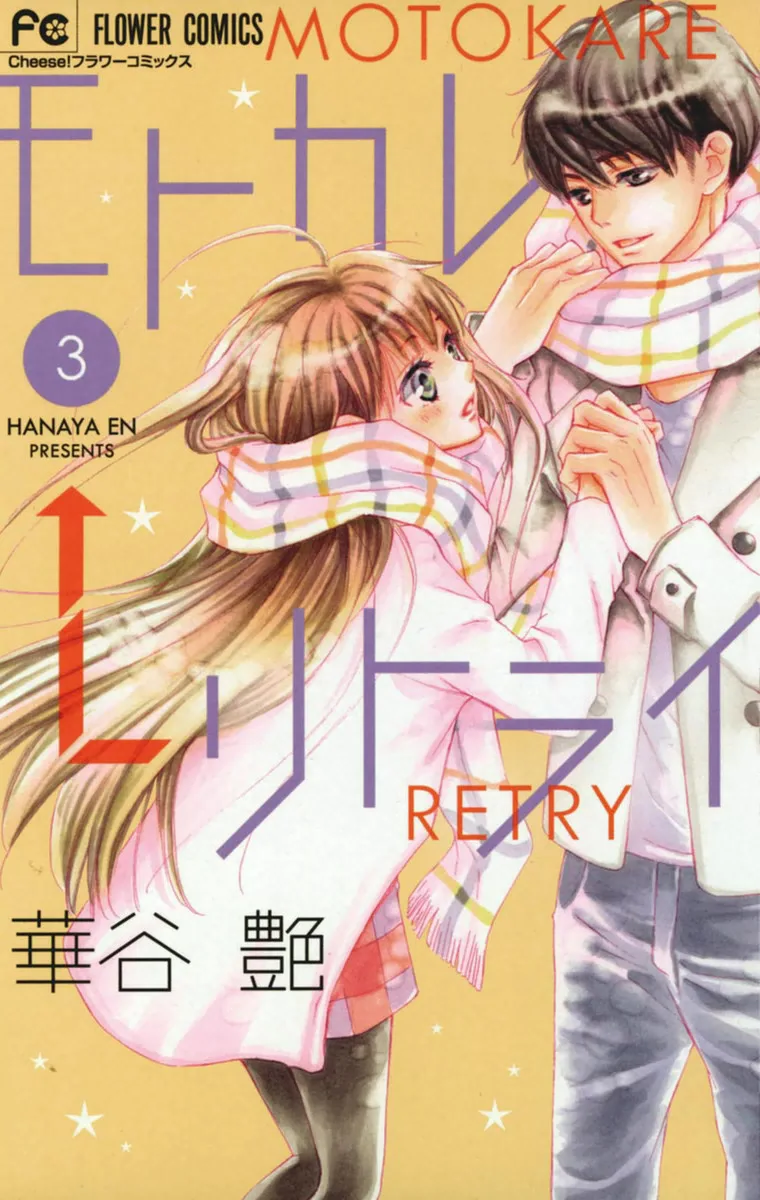 Volume 03