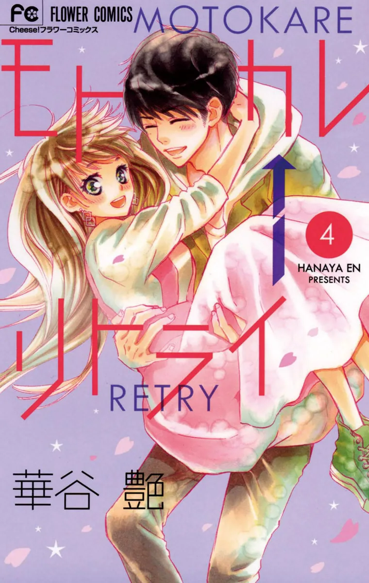 Volume 04