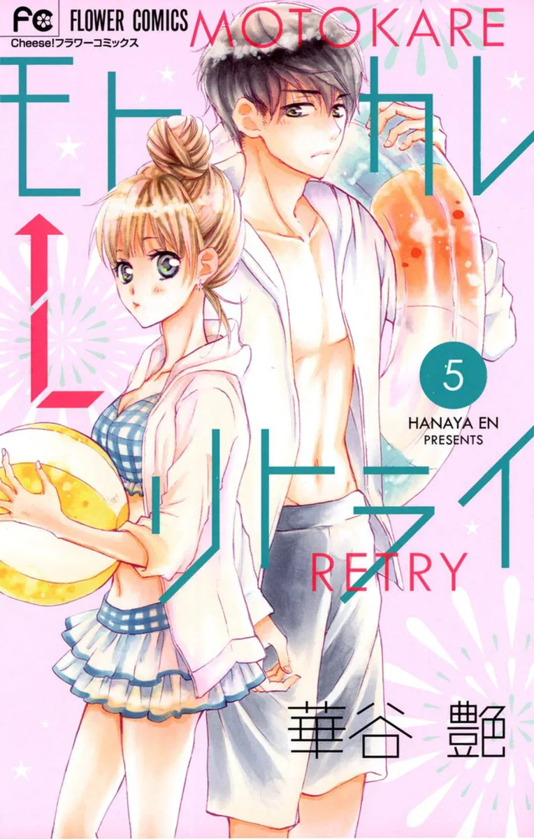 Volume 05