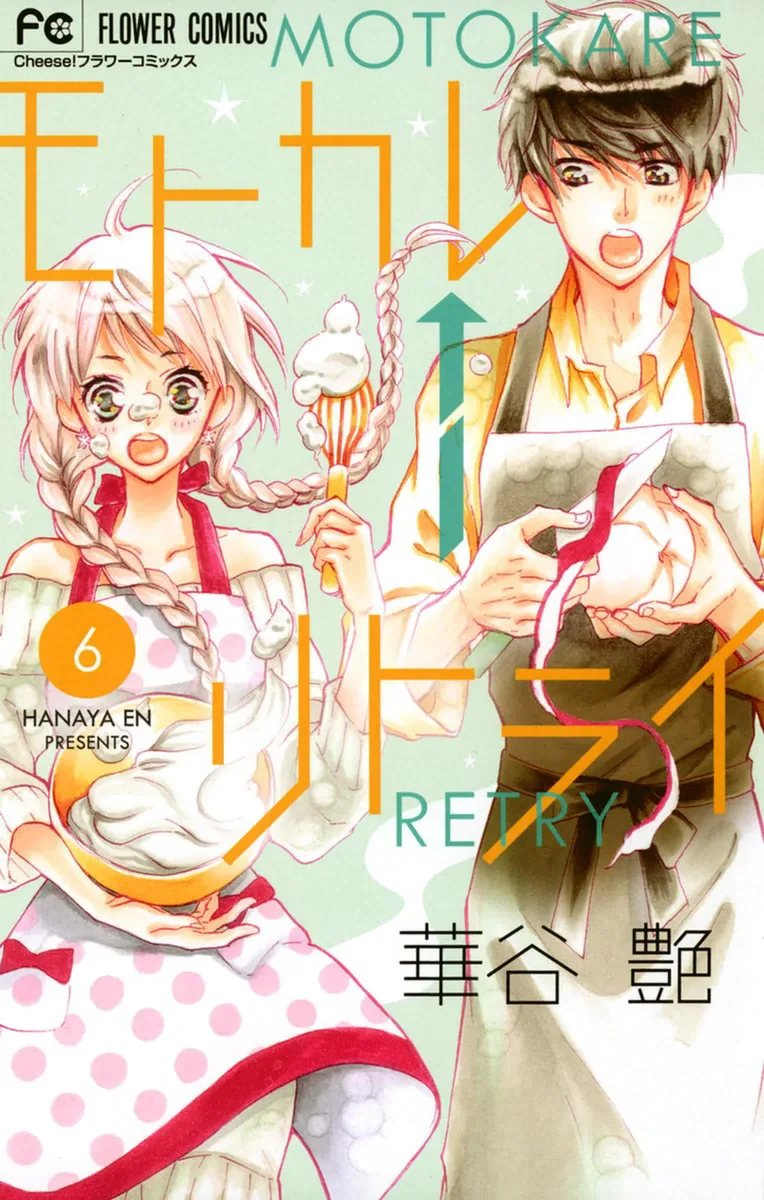 Volume 06