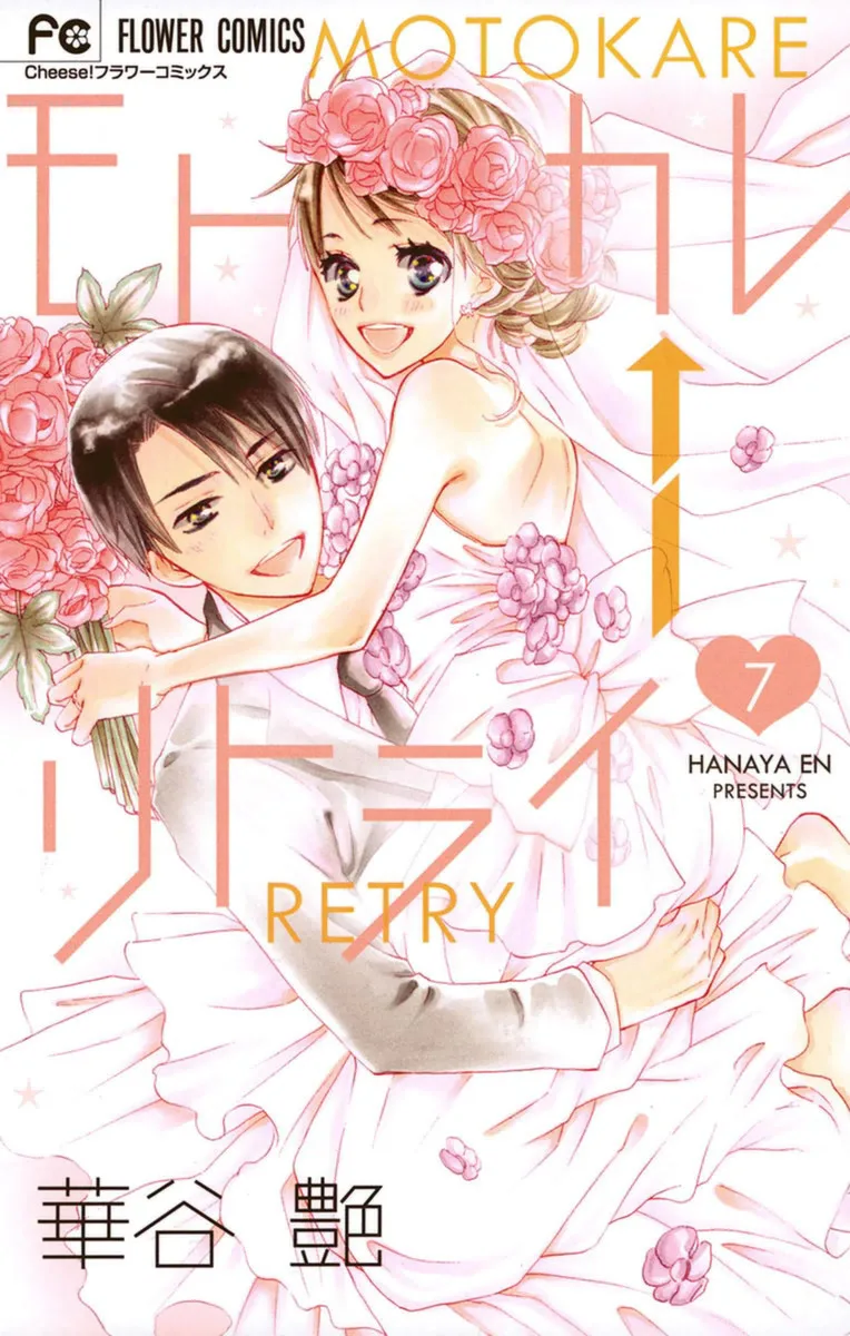 Volume 07