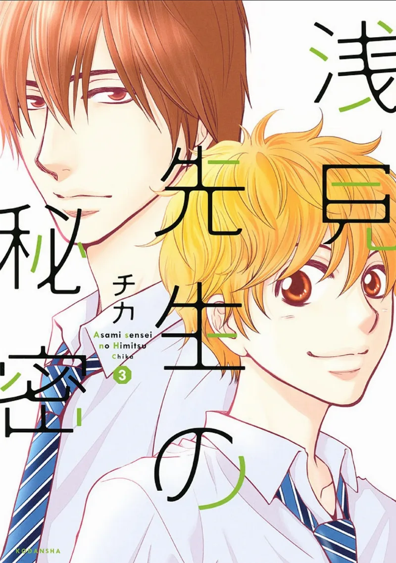 Volume 03