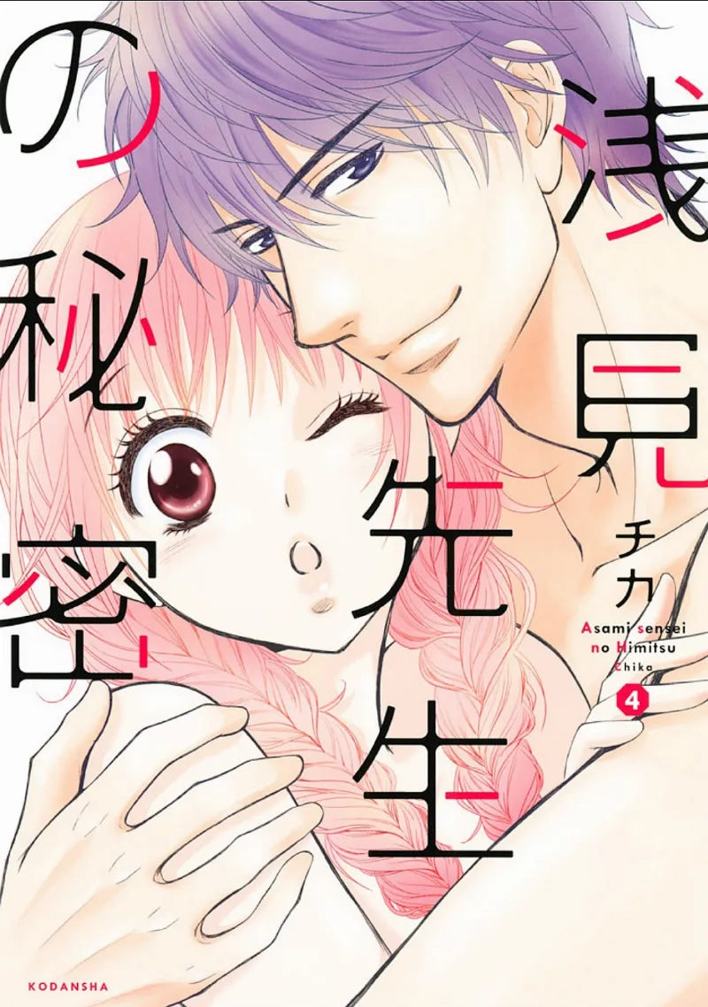 Volume 04