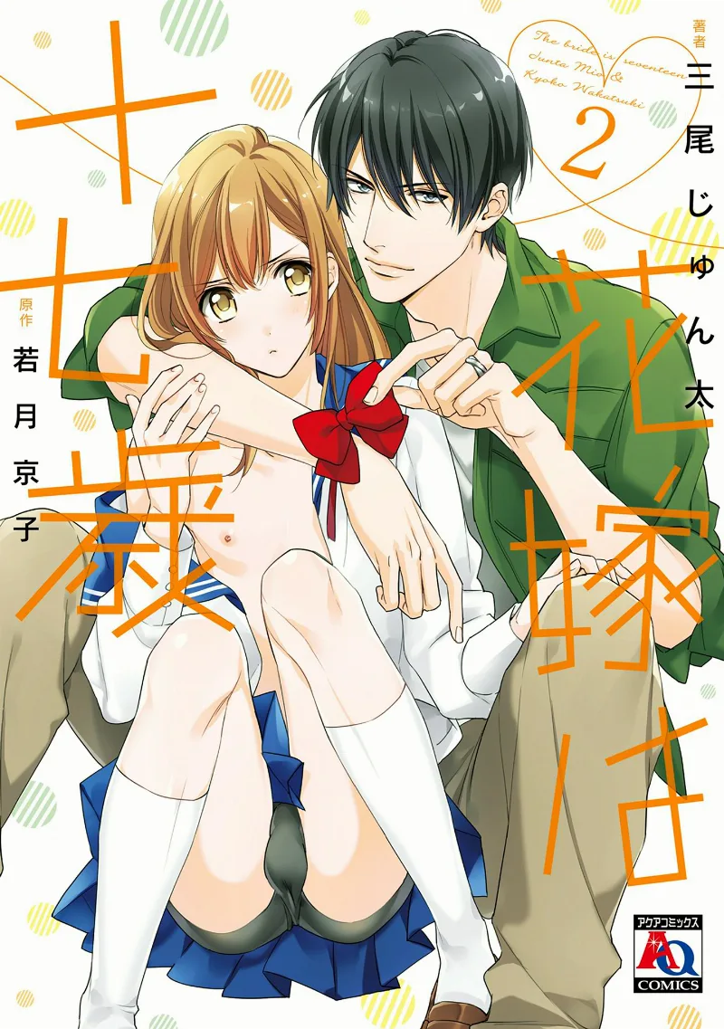 Volume 02