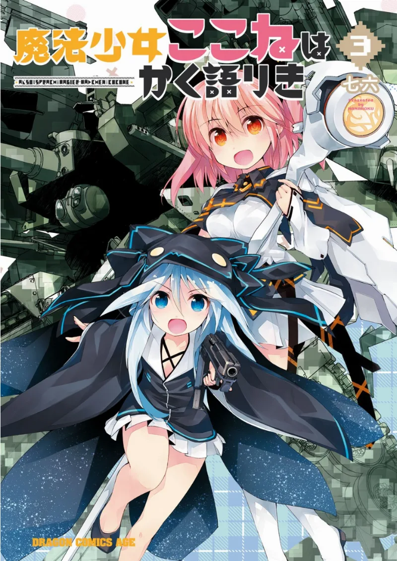 Volume 03