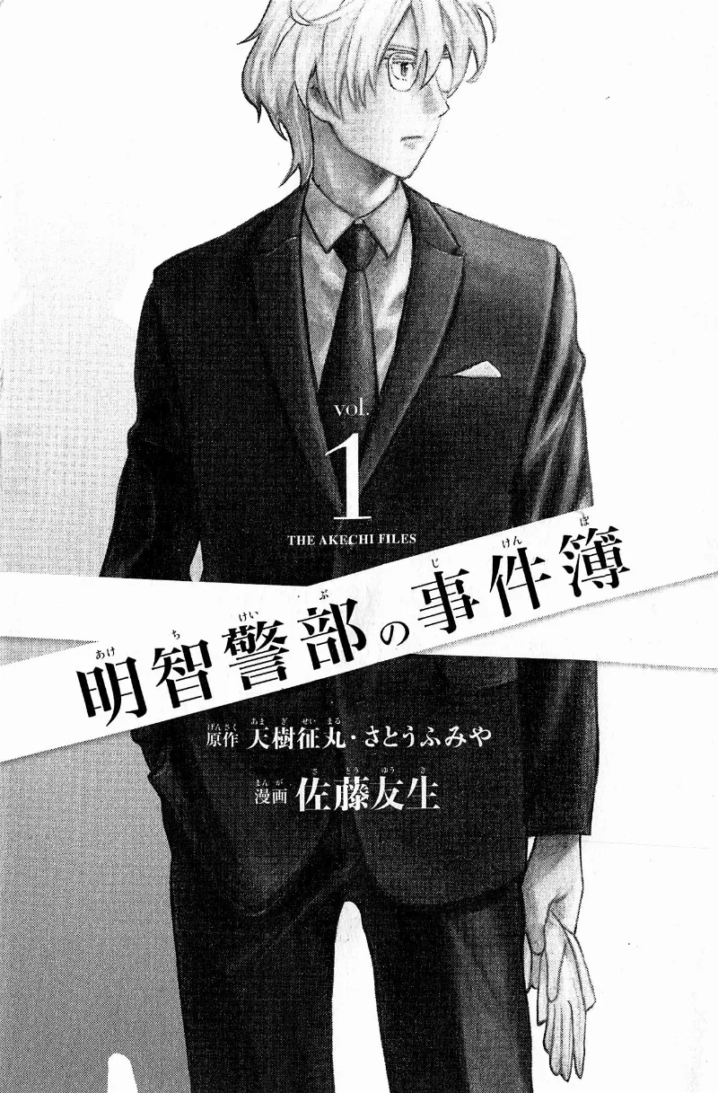 Volume 01