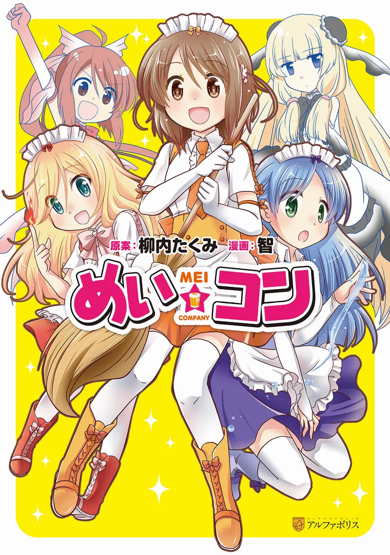 Volume 01
