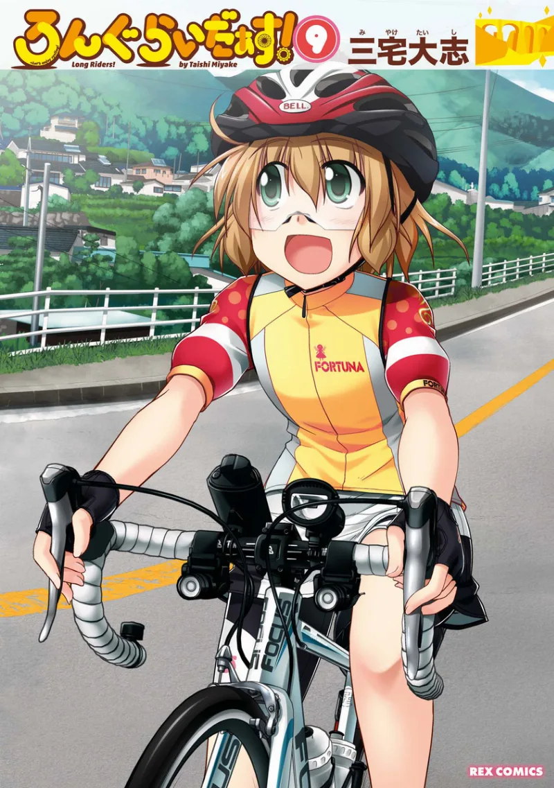 Volume 09