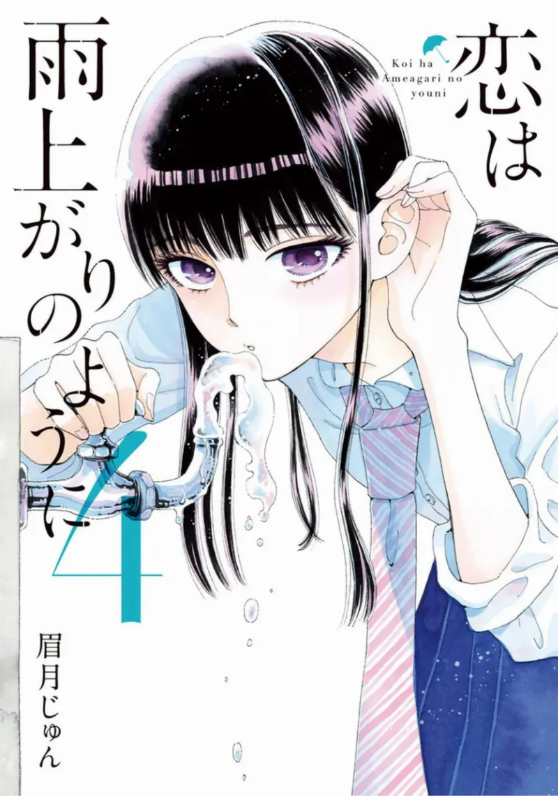 Volume 04