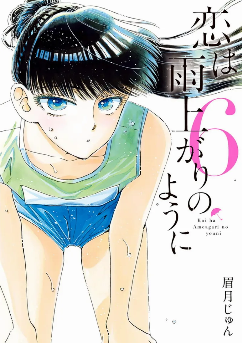 Volume 06