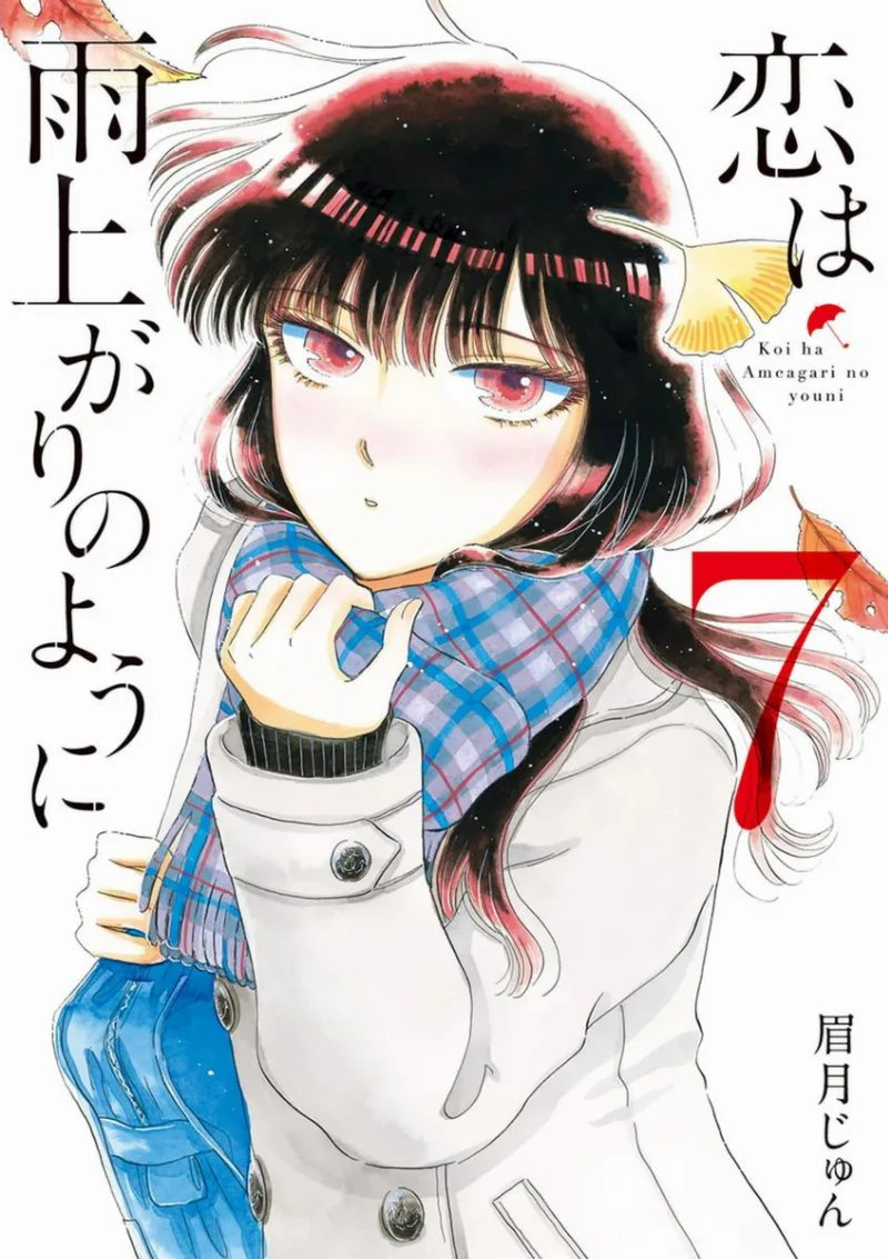 Volume 07
