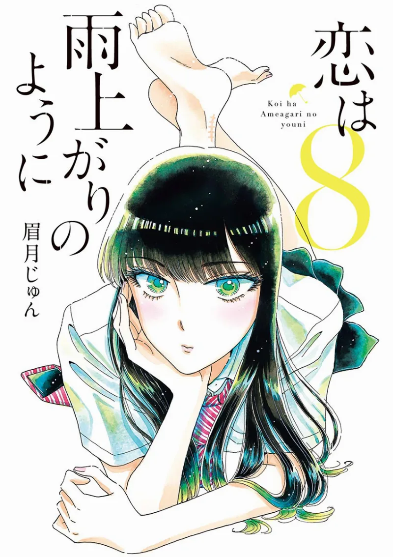 Volume 08