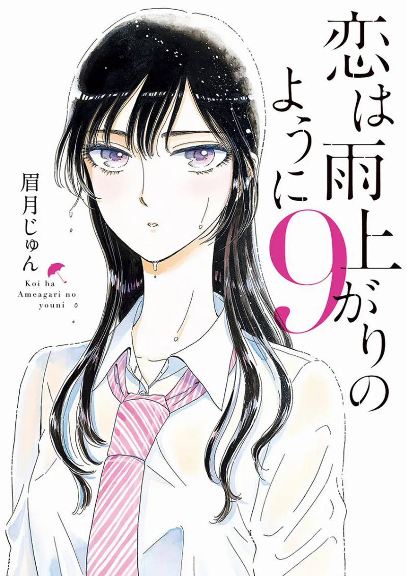 Volume 09