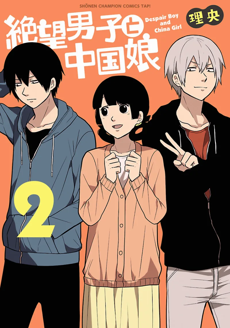 Volume 02