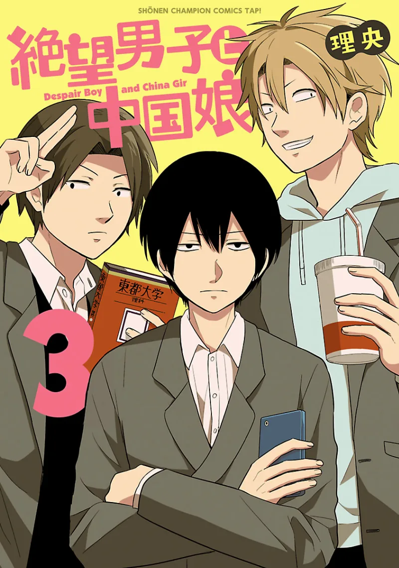 Volume 03