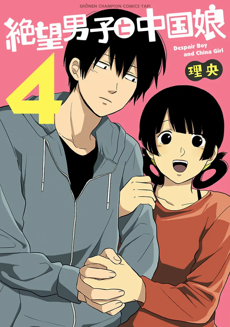 Volume 04