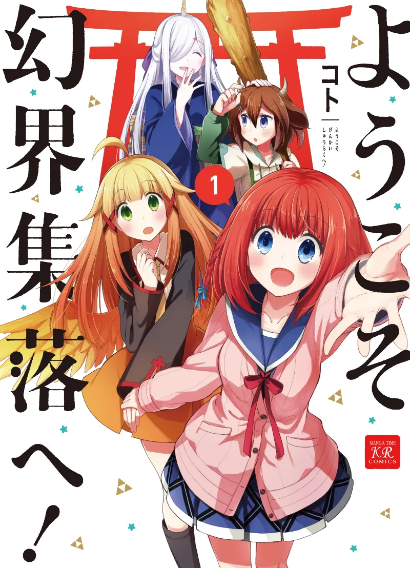 Volume 01