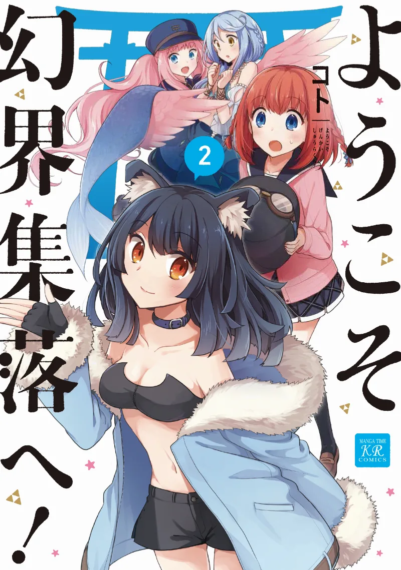 Volume 02