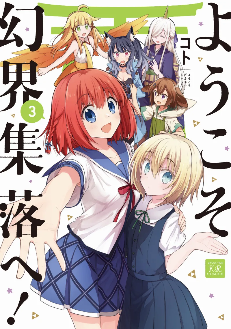 Volume 03