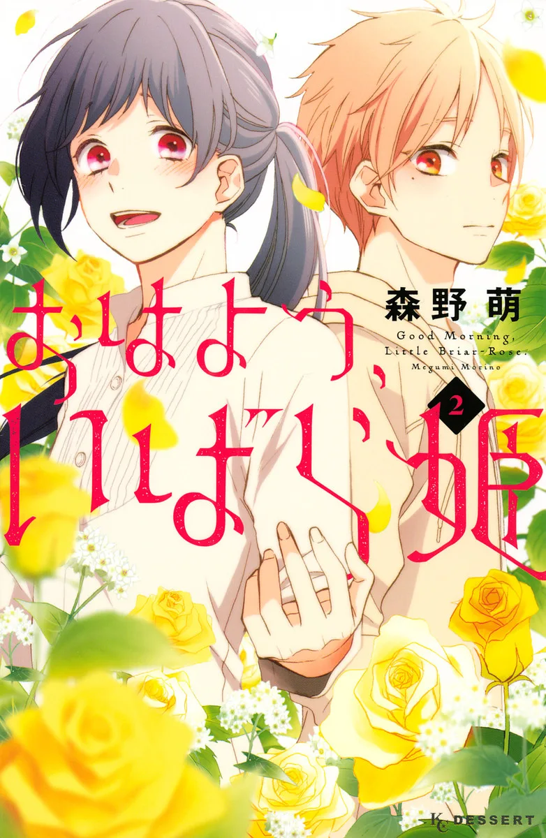 Volume 02