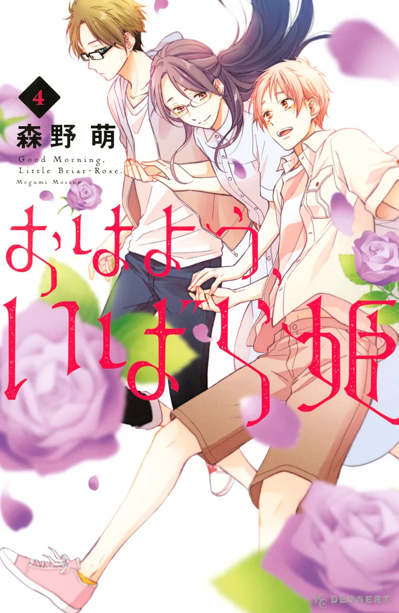 Volume 04