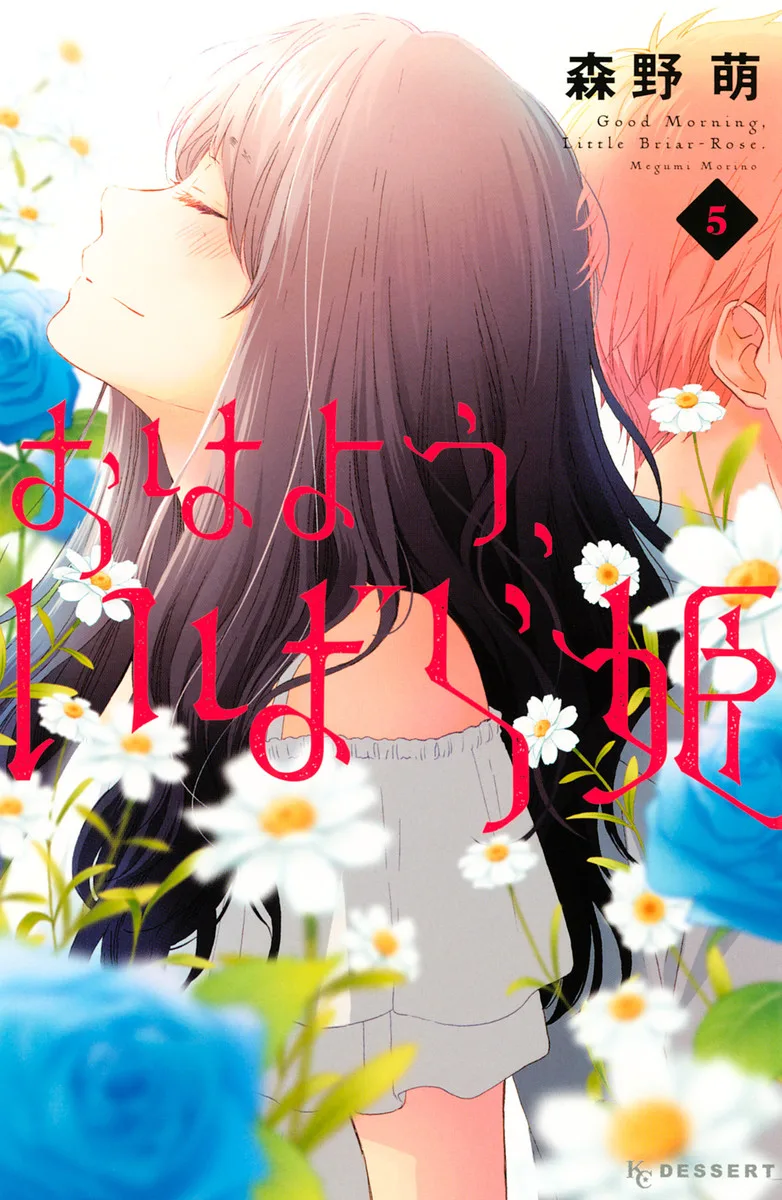 Volume 05