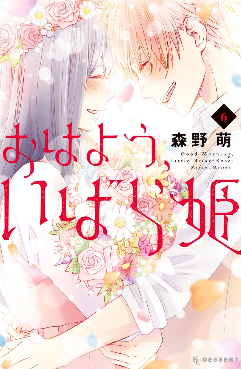 Volume 06
