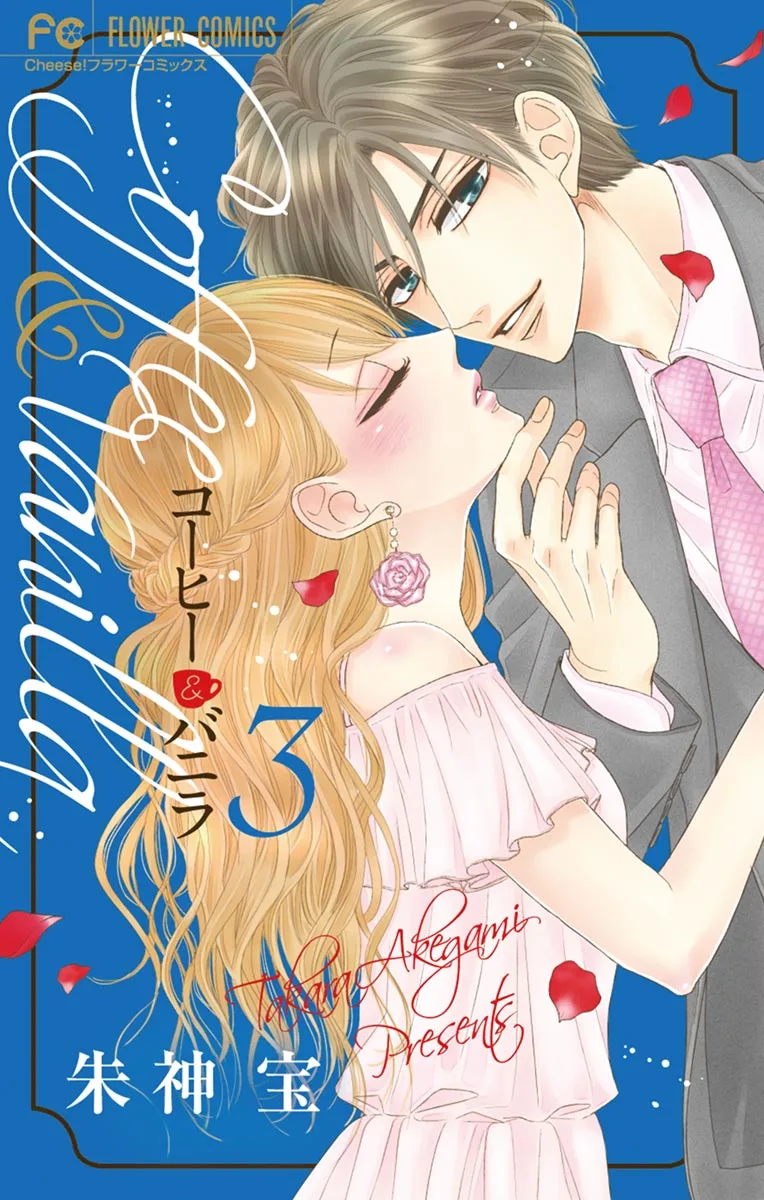Volume 03